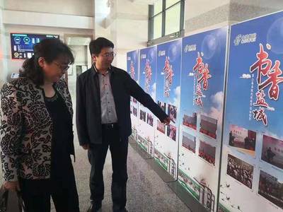 書香鹽城，悅讀啟航——第四屆書報刊“悅”讀節啟動暨全民閱讀推廣服務紀實