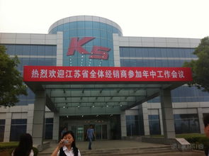 東風悅達起亞鹽城工廠與南京銷售本部參觀學習 領略智造魅力，深化服務理念