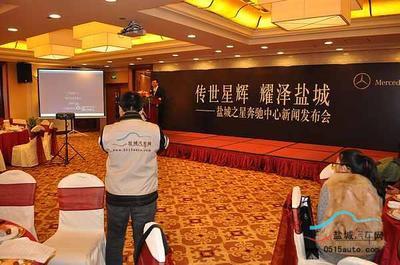 奔馳之道 服務(wù)先行——對話鹽城之星總經(jīng)理堯總，探索高端汽車服務(wù)新標(biāo)桿